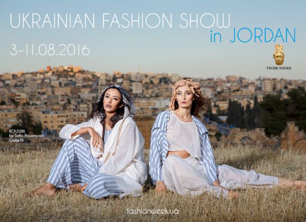 8166_f66_ufshow_jordan_new_goriz_1.jpg (54.51 Kb)