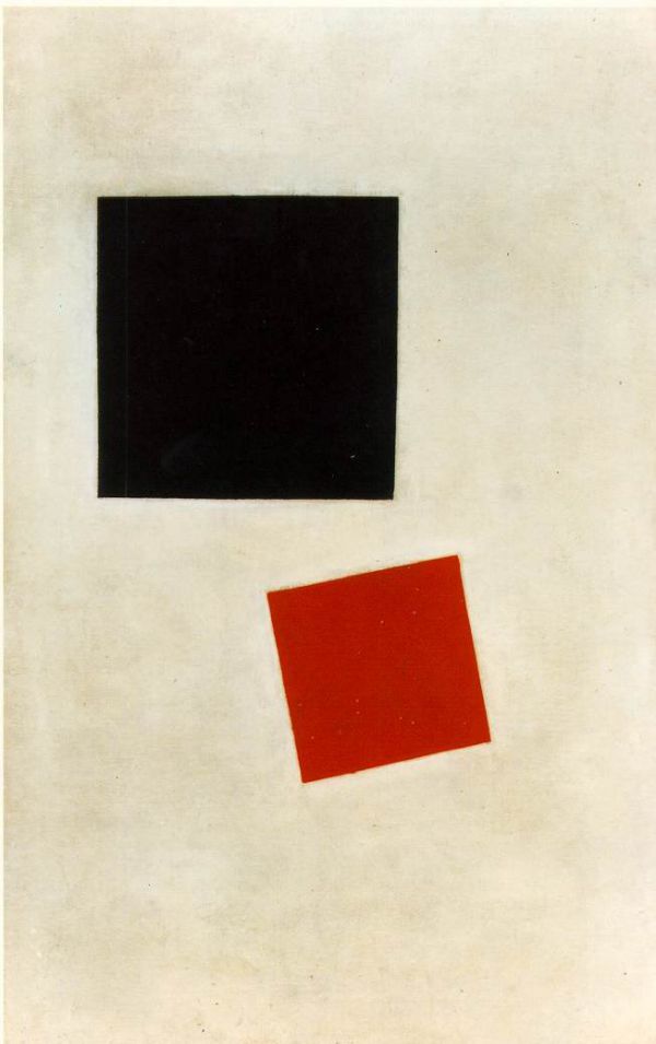 black-square-and-red-square-1915.jpg (46.8 Kb)