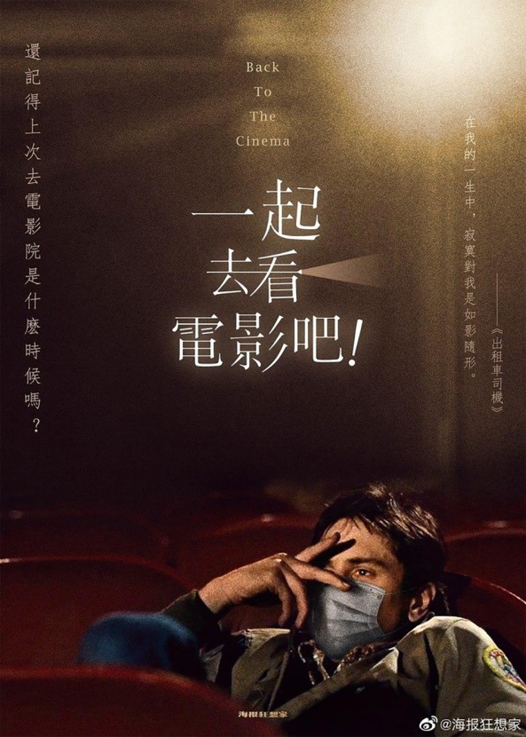 china-movie-posters-01.jpg (363.01 Kb)