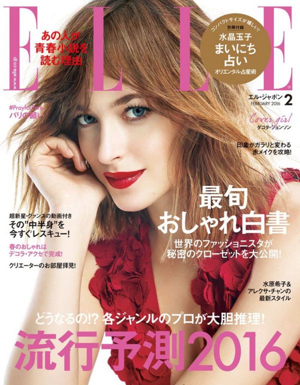dakota-johnson-elle-magazine-japan-february-2016-cover_1.jpg (101.1 Kb)
