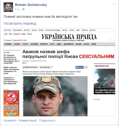 golubovskiy.png (239.16 Kb)