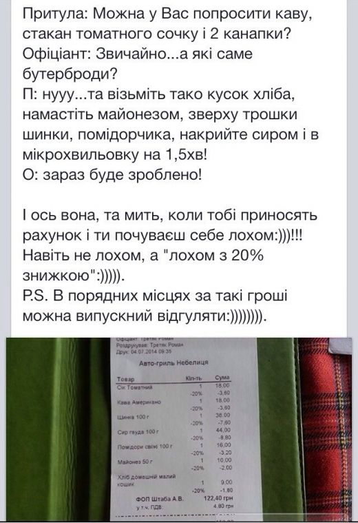 icajjg28jdq.jpg (75.44 Kb)