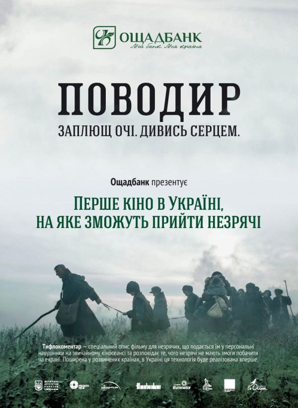kinopoisk_ru-the-guide-2510988.jpg (70.38 Kb)