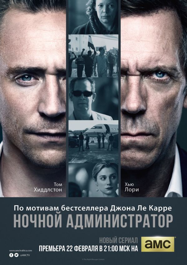 kinopoisk_ru-the-night-manager-2724596.jpg (90.52 Kb)