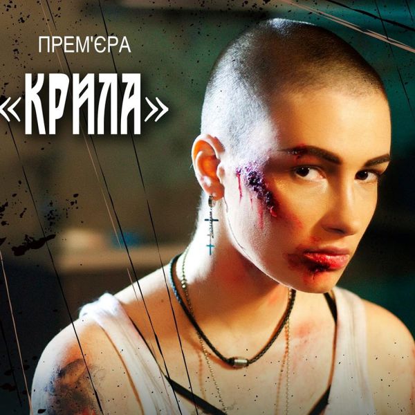 krila-foto.jpg (64.75 Kb)