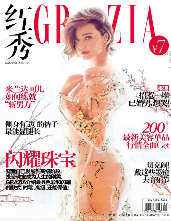 miranda-kerr-grazia-china-chen-man-01-620x801.jpg (96.73 Kb)