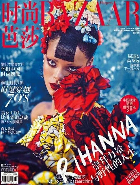 rihanna-harpers-bazaar-china-april-2015-cover.jpg (94.94 Kb)