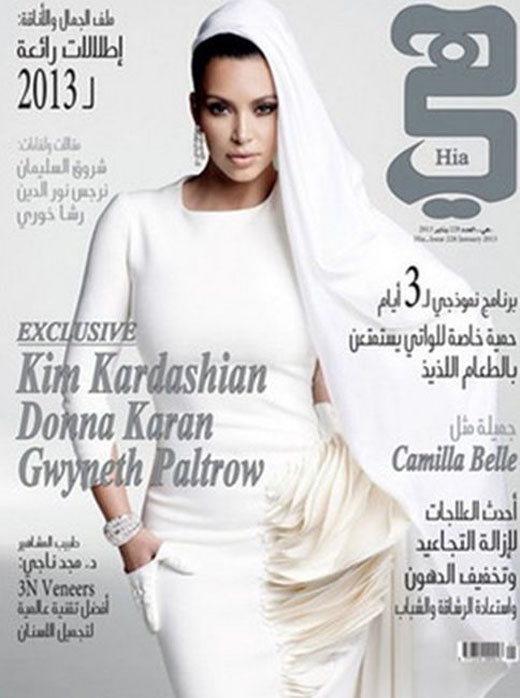 kim-kardashian-2013-hai-cover.jpg (74.9 Kb)