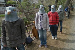 Google Street View