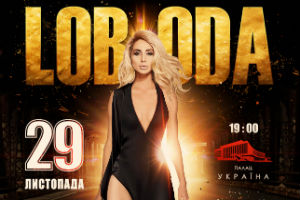LOBODA