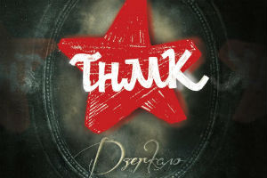 ����� ������ ����