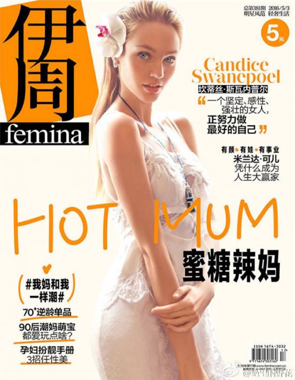 candice-swanepoel-femina-china-may-2016-cover-photoshoot01.jpg (74.58 Kb)