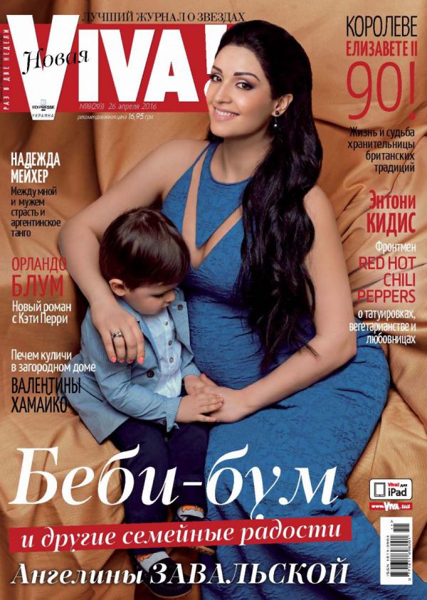 cover_zavalskaya1.jpg (110.55 Kb)